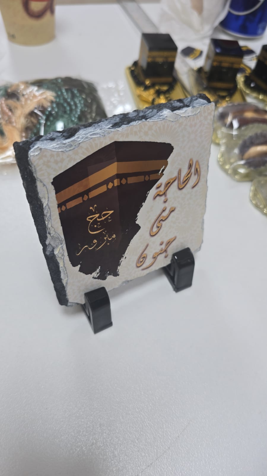 Marble Tile — Hajj Mabrour